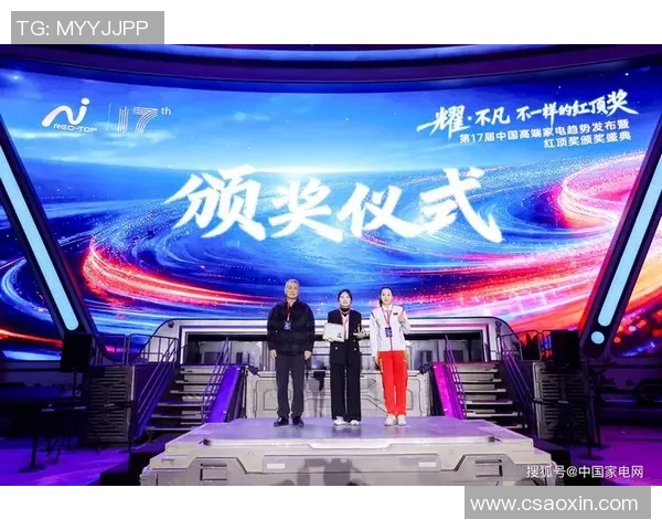 华帝品牌代言人揭秘足球明星助力家电行业新风潮